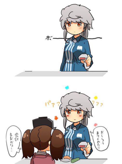 雲龍進水日なのでローソンの雲龍