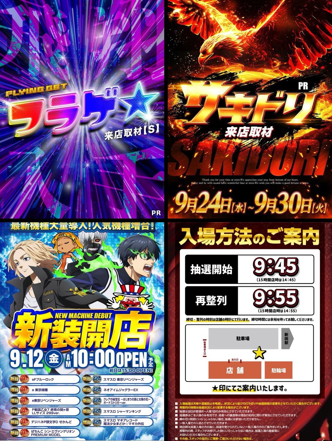 激レア ギンシャリ フレンズ おにぎりハウス 全5種 コンプリート 希少