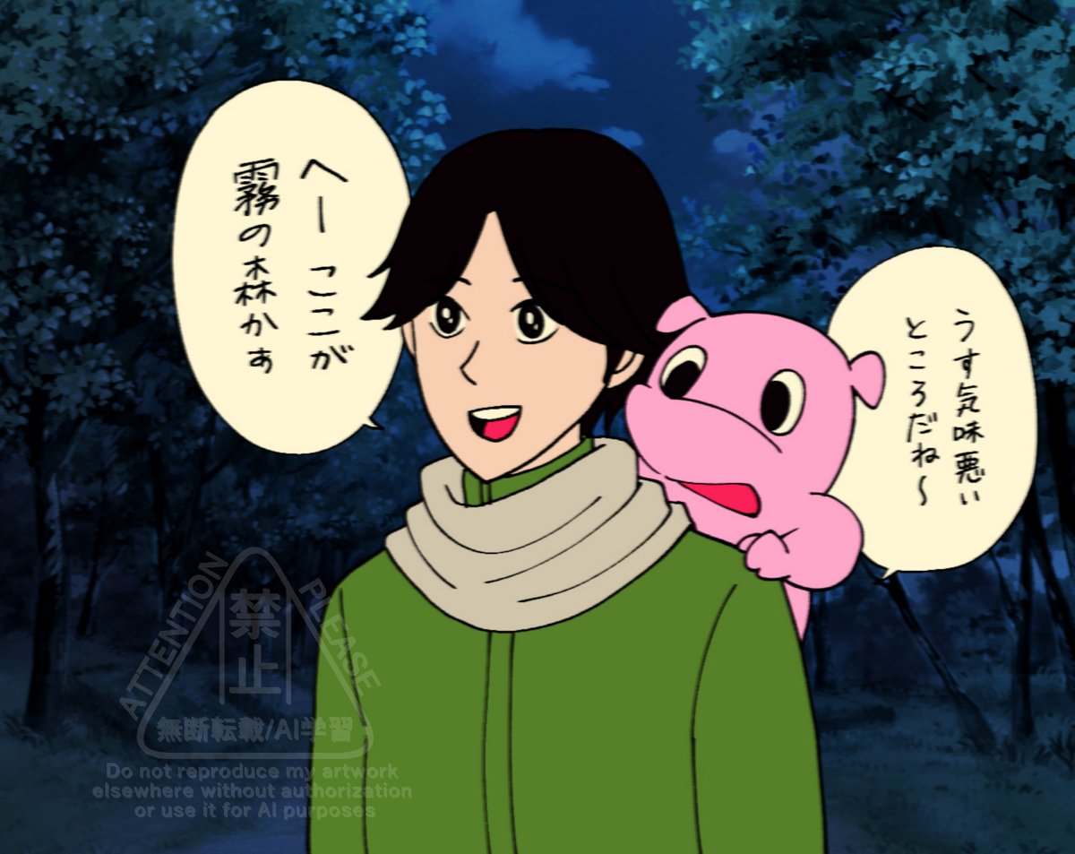 data_key00's tweet image. なんか急に描きたくなったので
#dbdfanart #DbDアート #特に意味はない