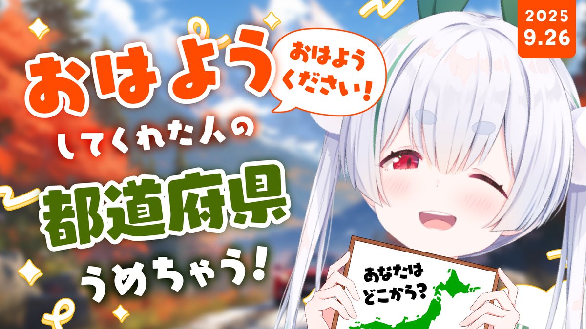 ぽんたくん様•*¨*•.¸♬︎専用てございますの ぽんた (@Pont12a20) / X