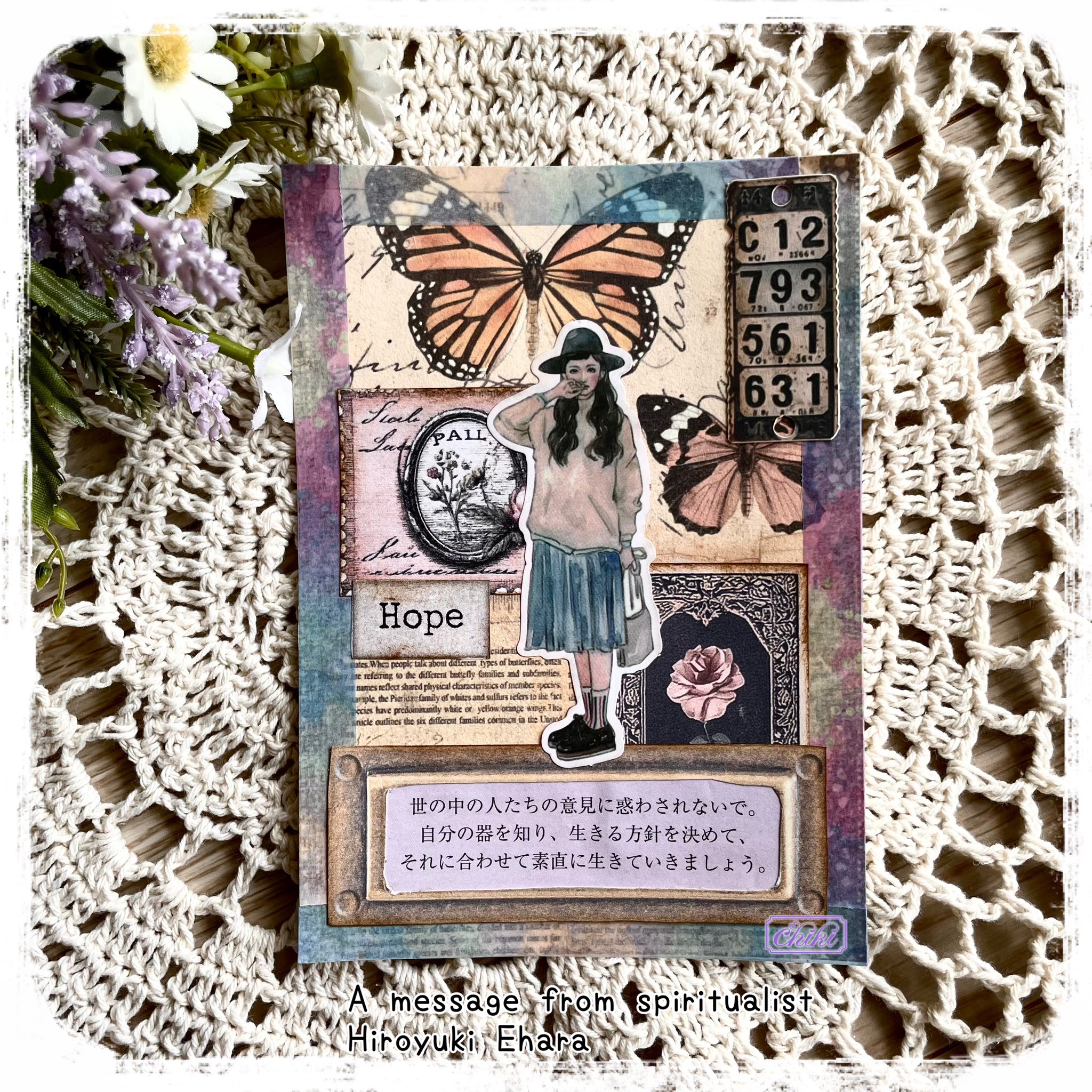 コラージュブック/ジャンクジャーナル/art Amazon.co.jp: 346枚 コラージュ ボックスセット, BetterJonny