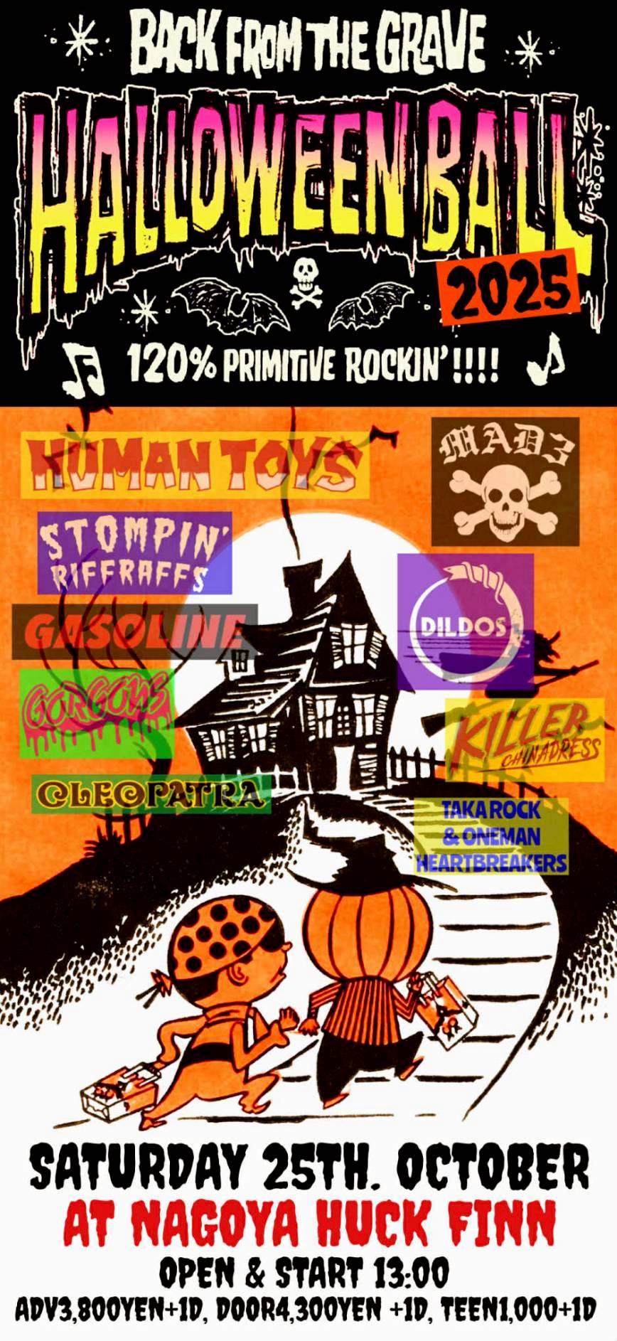 Bootleggers ドッカージャケット 革ジャンスナップ | SPEED SPUNKY 69