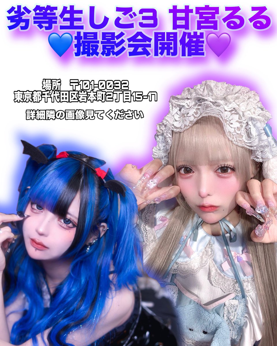 *サラ*様♡ありがとうございます♡ サラ様♡ありがとうございます♡