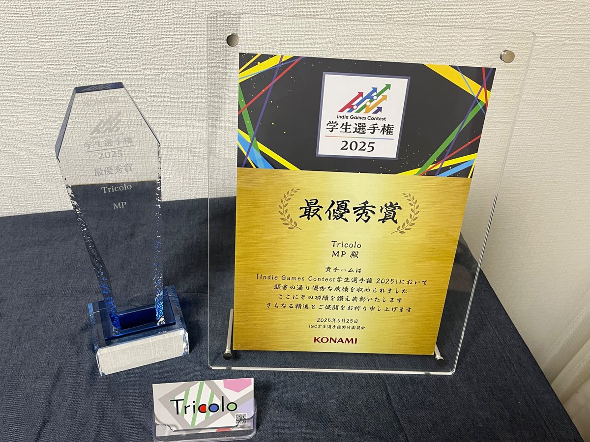 MP / ゲムダン12 tweet media