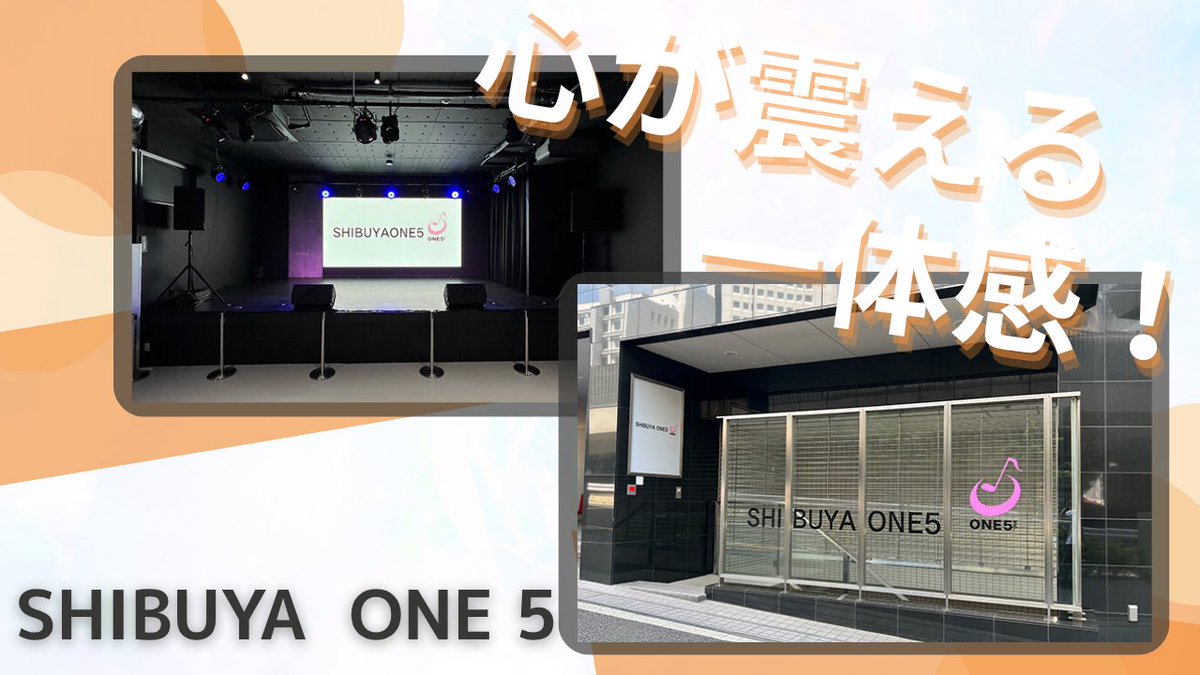 virtualfro's tweet photo. ✨ #Vフロライブ チケットのご案内✨

10月1日より販売開始！
Vフロライブチケットの価格が決定致しましたのでご案内いたします！

📅10/19(日) 渋谷SHIBUYA ONE5
🎫現地チケット（配信チケット付き）

・VIPチケット （最前確約）
10,000円（特典アクスタ＋チケットホルダー）
・特典付きチケットA 
5,500円（アクスタ）
• 特典付きチケットB 
4,500円（チケットホルダー）
• 現地参戦チケット
3,500円（当日4,000円）

🎫配信チケットのみ
3000円
※有料配信は11月18日までアーカイブを購入可能です！

新しい体験を渋谷のステージで味わおう！
ぜひお買い求めください！