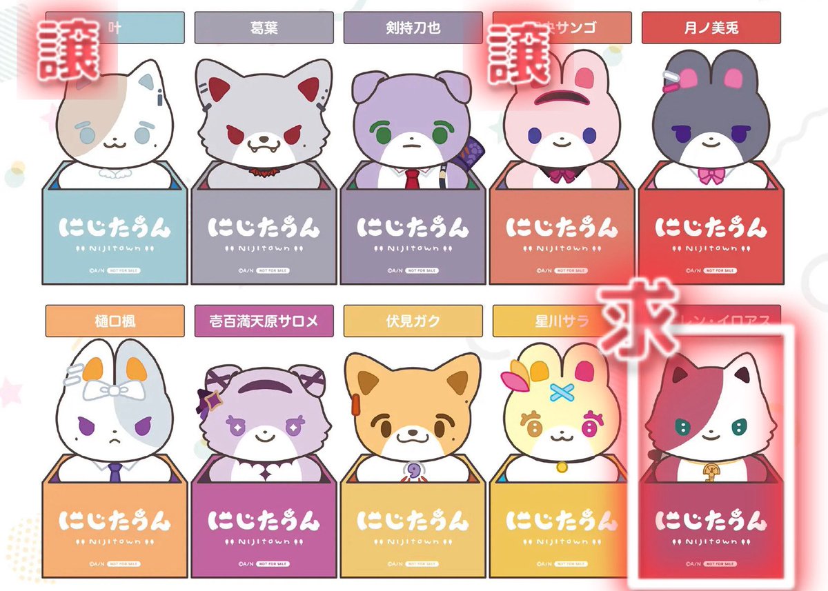 saki_ymc's tweet photo. 【交換】 にじさんじ にじストア 5周年 CP 特典 にじたうん ランダムダイカットポップスタンド OS ステッカー

画像参照

郵送での取引希望📮
検索からもお気軽にお声がけく��さい🙇🏻‍♀️ https://t.co/0tbiH0i9He