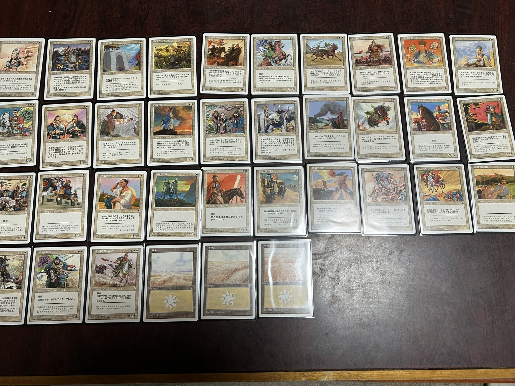 黄道の龍 日本語版 ポータル三国志 MTG 黄道の龍 ポータル三国志 日本語版 黄道の龍/Zodiac Dragon