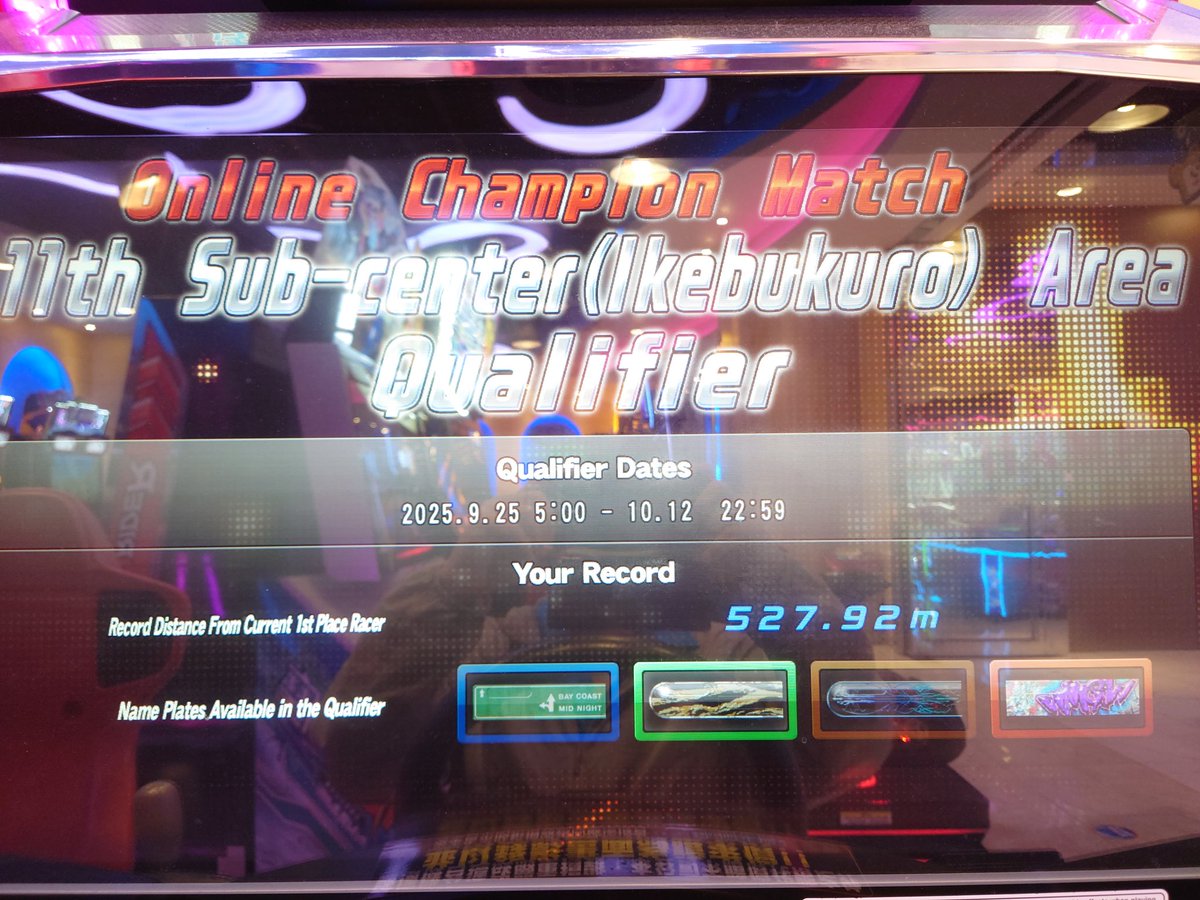 お客❤️六點 烏丸ちとせ on X: 