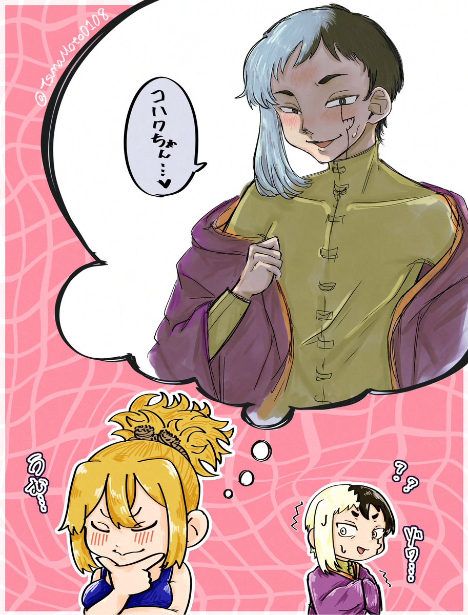 TsunaMoto0108's tweet photo. コハゲちゃん
#dcst #kohagen https://t.co/OVHZ3IMwta