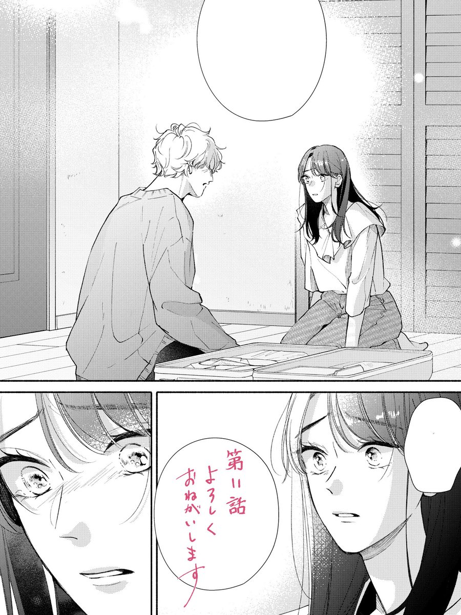 黒月悠 (@yu_krtk) / Posts / X