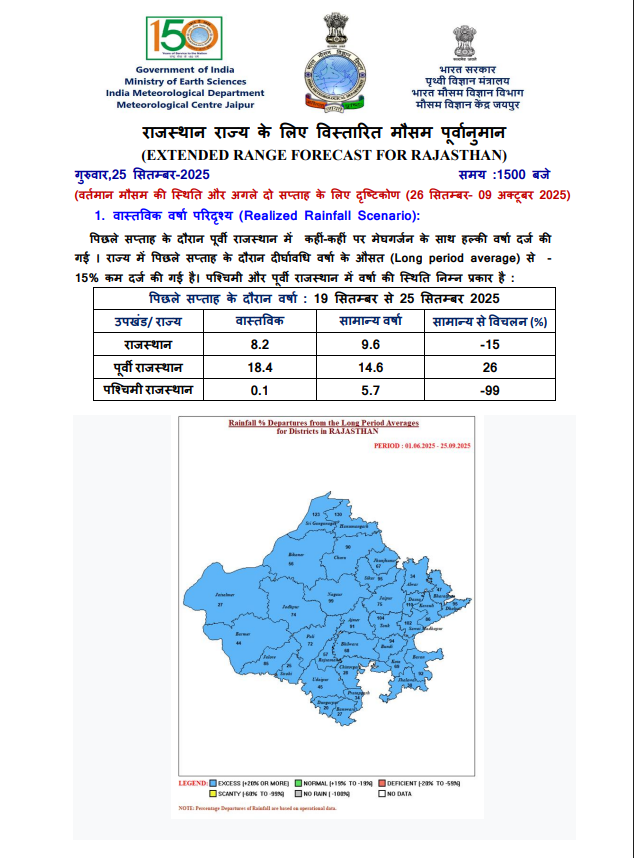 छवि