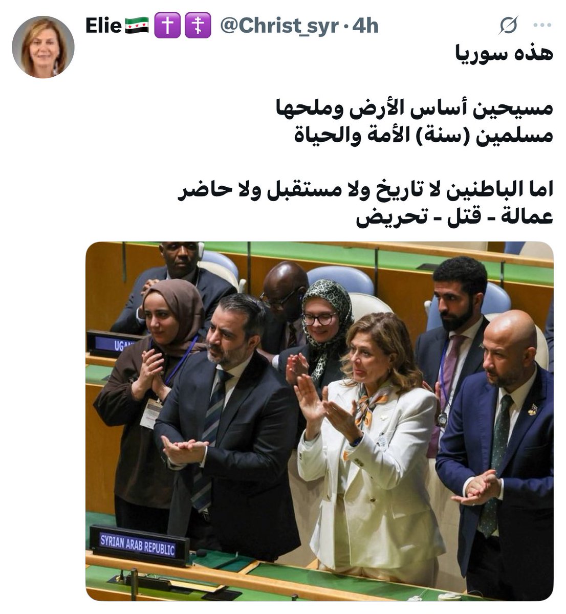 NemesisSYR_'s tweet photo. 🔴 هند قبوات ليست سوى شماعة للجهاديين والتكفيريين لِيُظهروا للعالم أنهم دولة مدنية علمانية.!!
والمصيبة أن بعض فقراء العقل من الطائفة المسيحية الكريمة يصدقون هذه الكذبة..
انتظروا قليلا لتشهدوا أطفالكم في المدارس وهم يكبرون لتعلموا بأي قاع أنتم فيه!
Hind Qabawat is nothing but a pretext used by jihadists and takfiris to present themselves to the world as a secular civil state.
The tragedy is that some of the mentally impoverished among the honorable Christian community believe this lie.
Wait a little and you will see your children in schools grow up having learned exactly what depths you belong to!
#سوريا #توثيق #المعارضة_الزائفة #حماية_الأقليات
#Syria #Documentation #FalseOpposition #ProtectMinorities