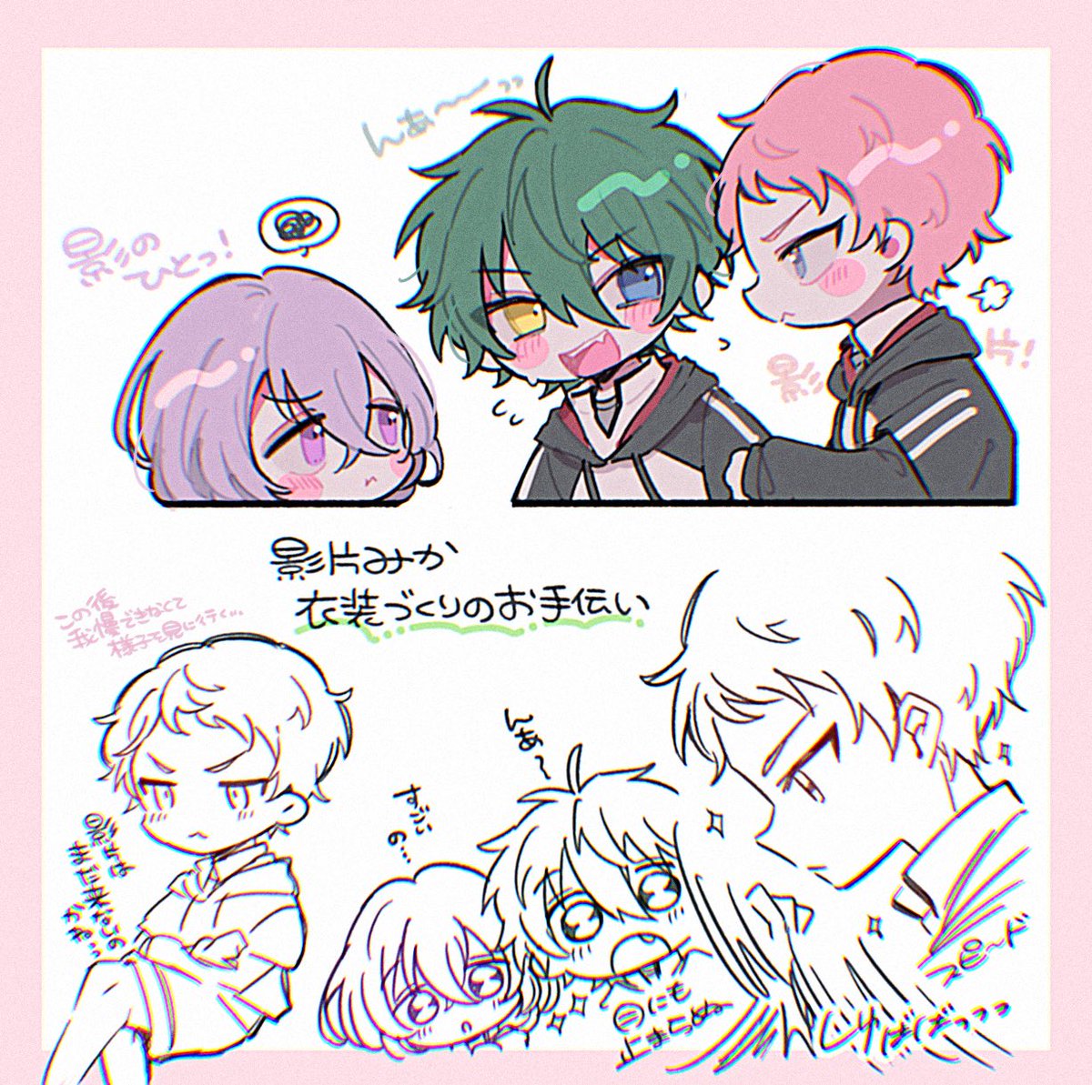 ⚠️ストネタバレ