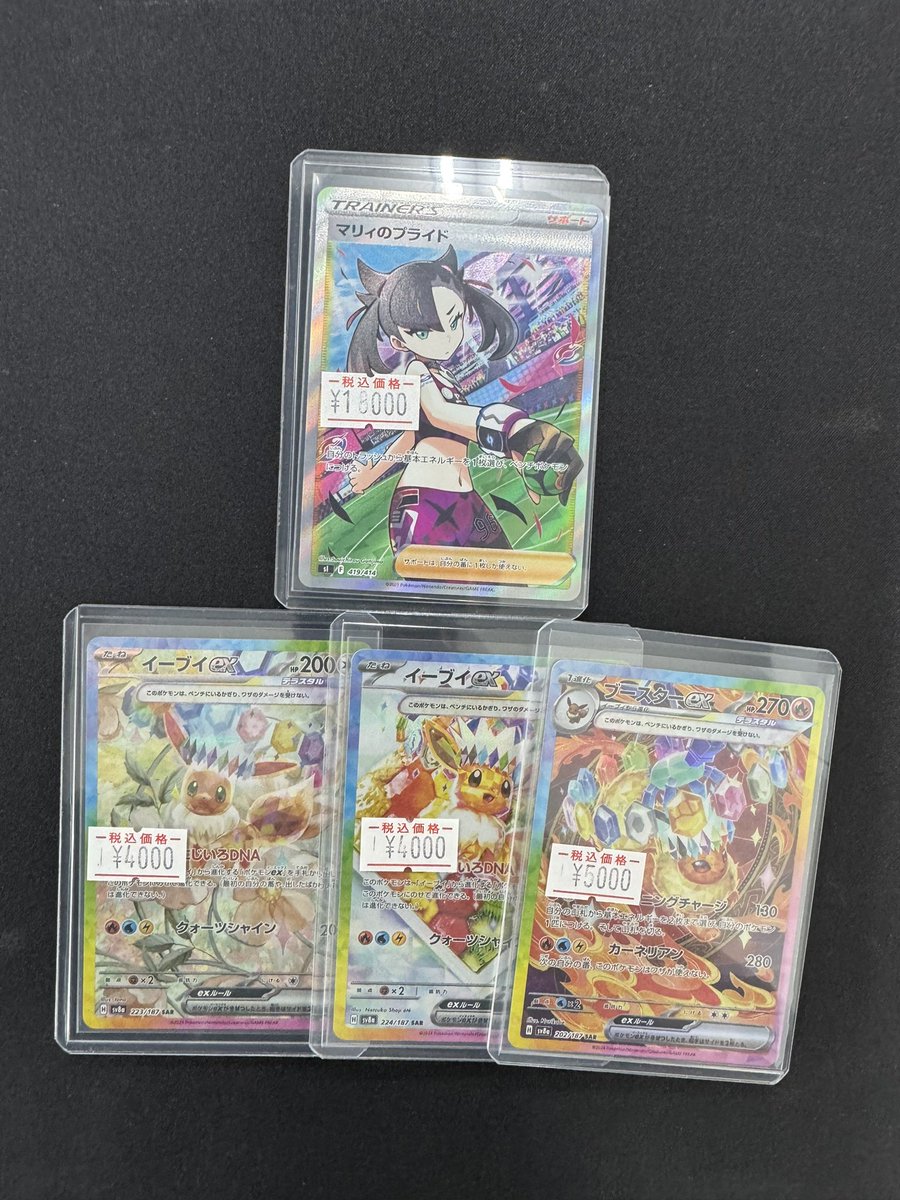 minaさん専用♡ eminaさま専用 ミーナさま専用 minaさん専用 23冊セット