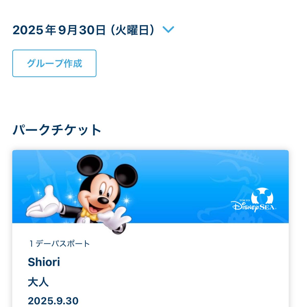 まだ使います　いい物だ　あまり使わなかった A complete explanation of the 