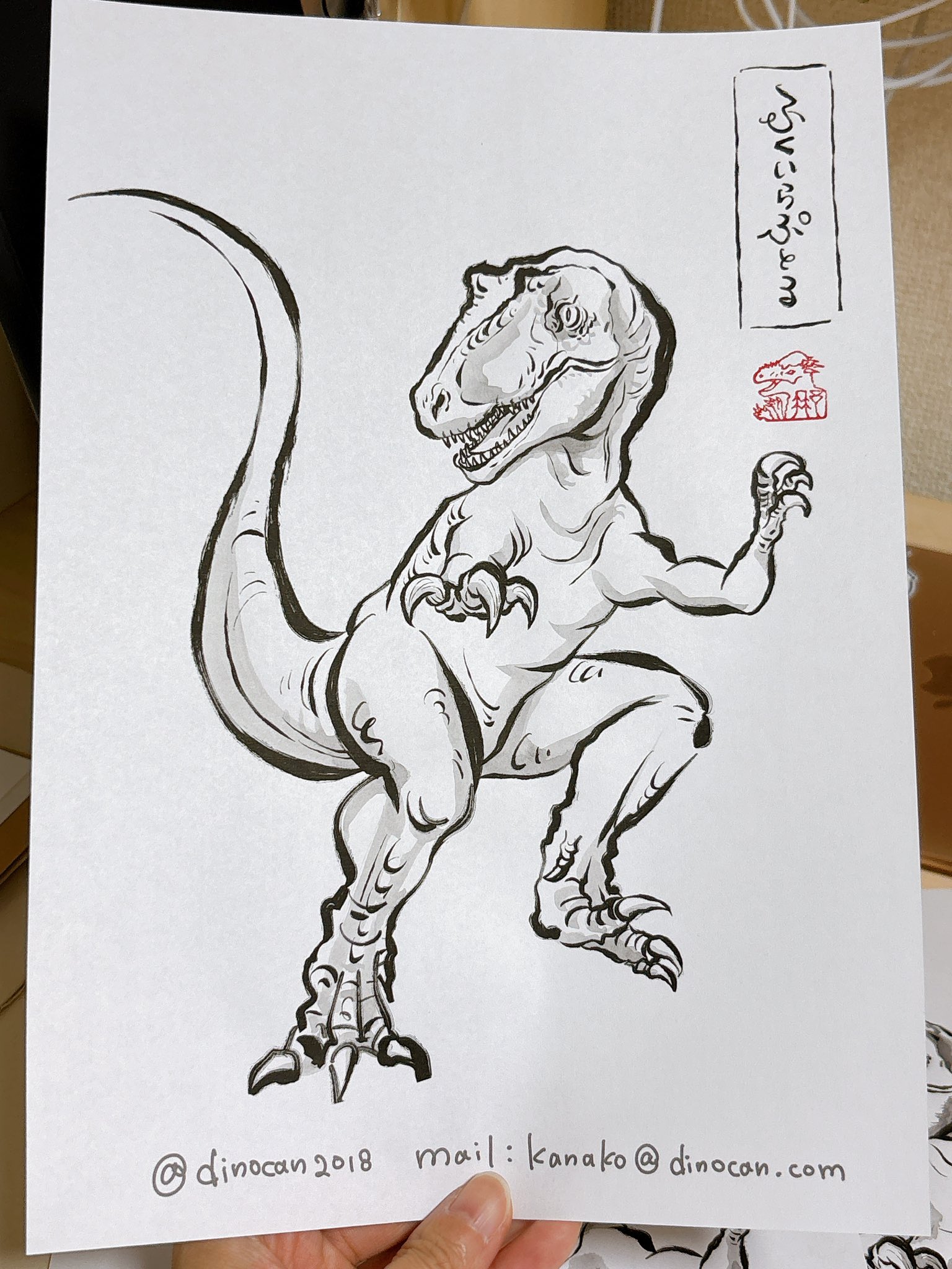 恐竜画家CAN（きゃん）🦖万博通期パス on X: 