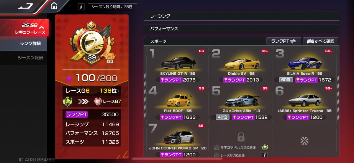 hiro0000127's tweet photo. 進捗…時間がたりねー。
#レーマス
#レーシングマスター https://t.co/QuXbypVae1