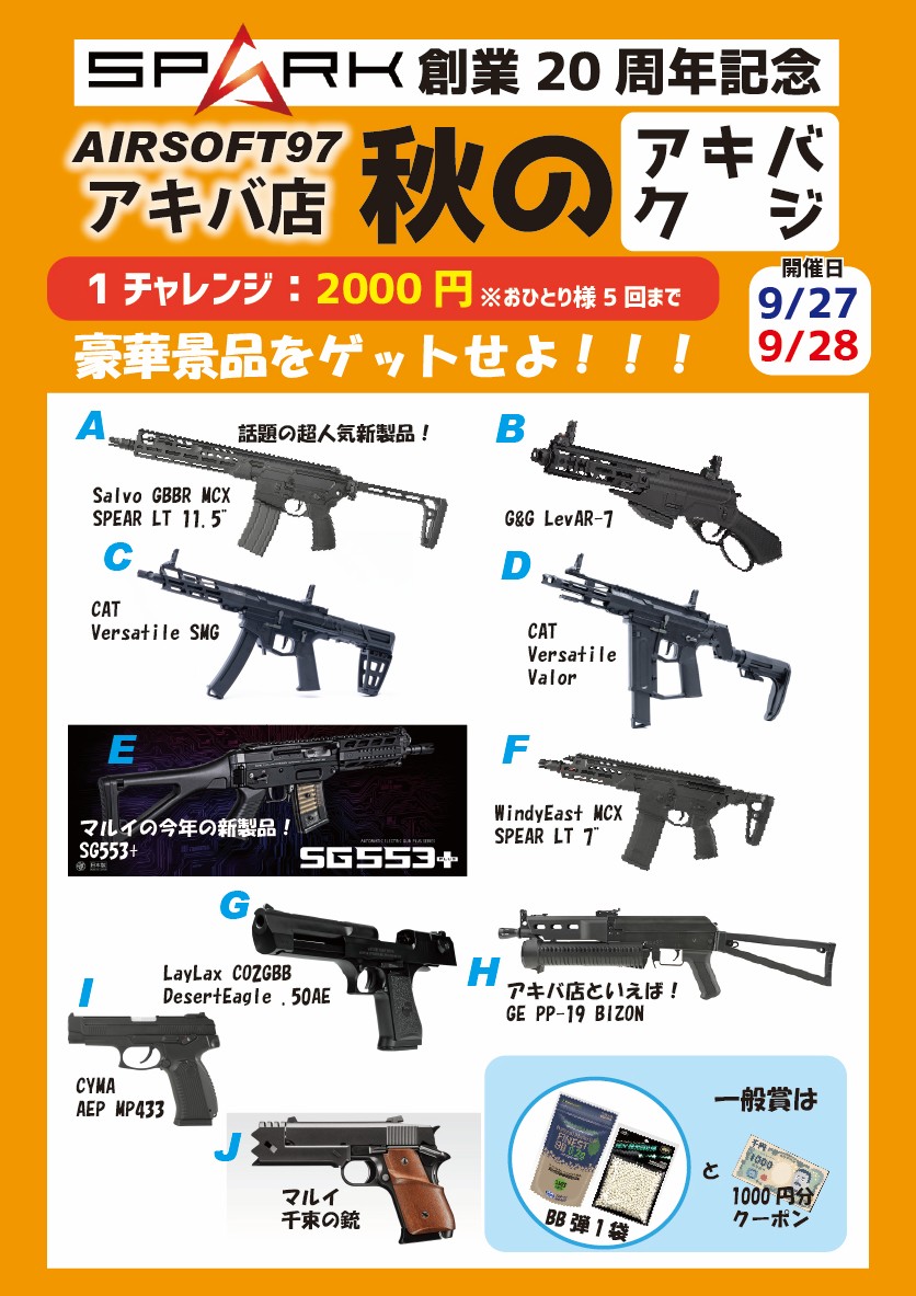 AIRSOFT97 on X: 