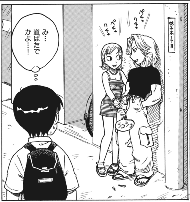 知らない方面のバスを降りると
手コキが当然の町であった👌❣

(1/2) 