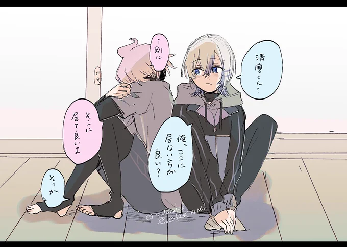 慰め大慶と麿 
