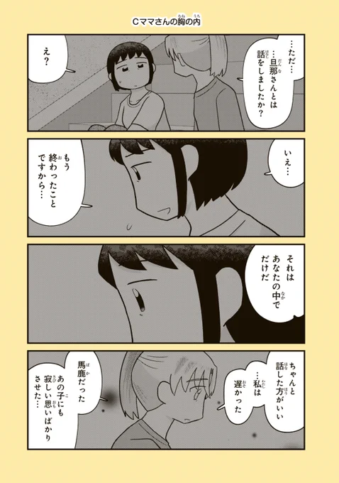 (2/2) 