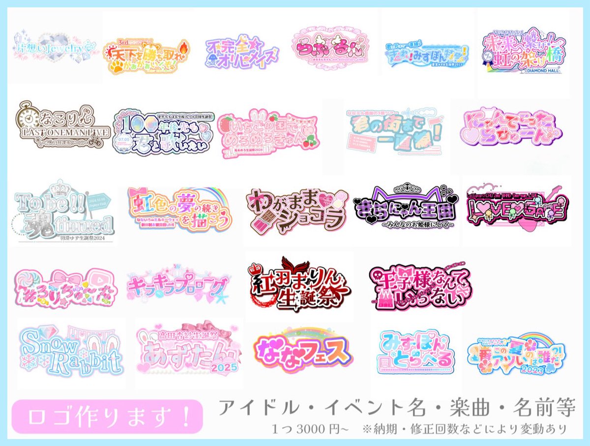 夏宮みずほ（ななミル🅿️）1/26公会堂ワンマン (@Mizupon_7M) / Posts / X