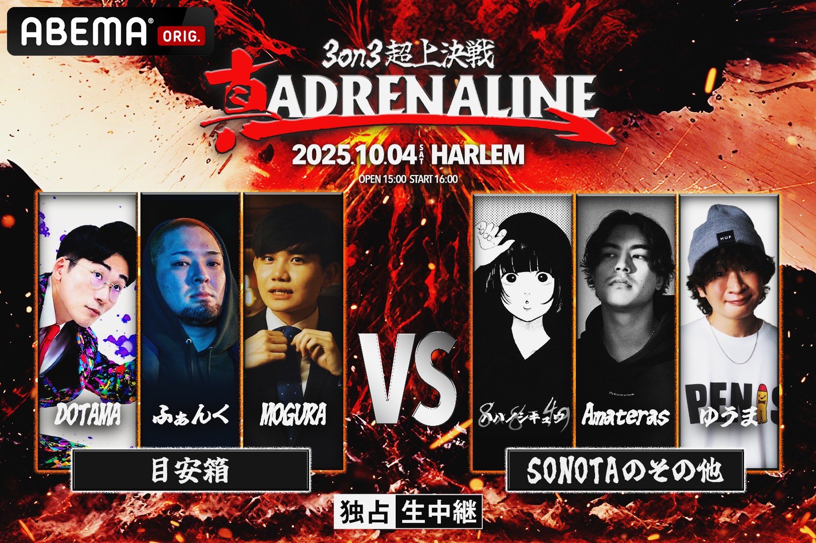 MCバトル　38本　戦極　凱旋　adrenaline KOK UMB MCバトル28枚セット 戦極•凱旋•UMB•KOK•BATTLE SUMMIT他 - メルカリ