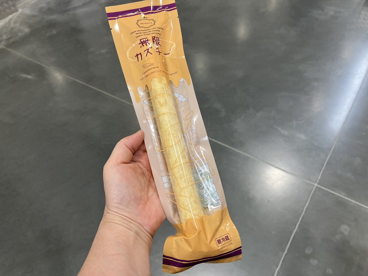 📢コストコ新商品 合食 無限カズチー 135g CHEESE WITH KAZUNOKO ITEM
