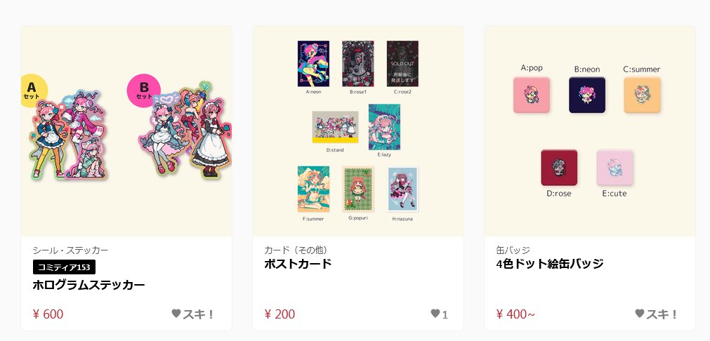 ありをりはべりいまそかり様 オーダー ⑨ ありをりはべりいまそかり様 オーダー ⑨ DYFUeG4UMAESXdt.jpg