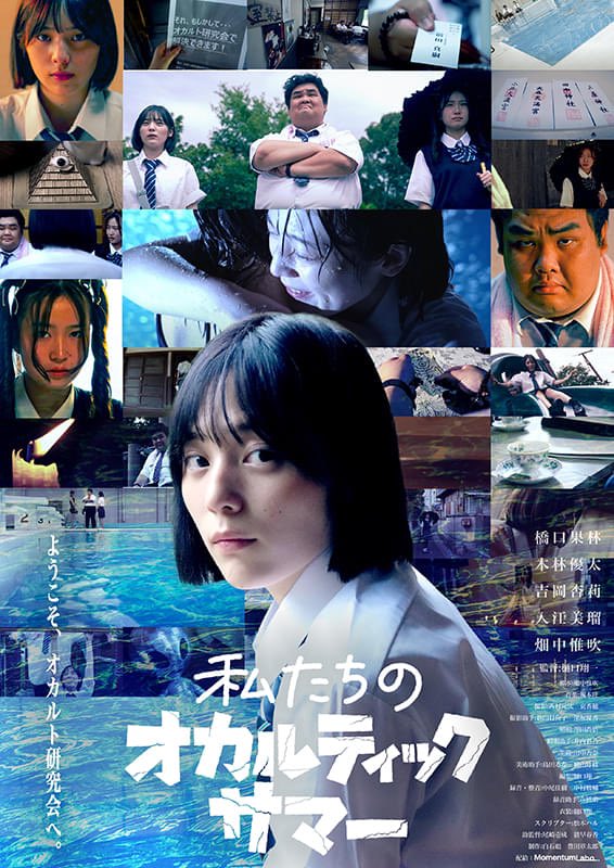#学校を舞台にしたお気に入り映画
今年出会えたこの2作！！！