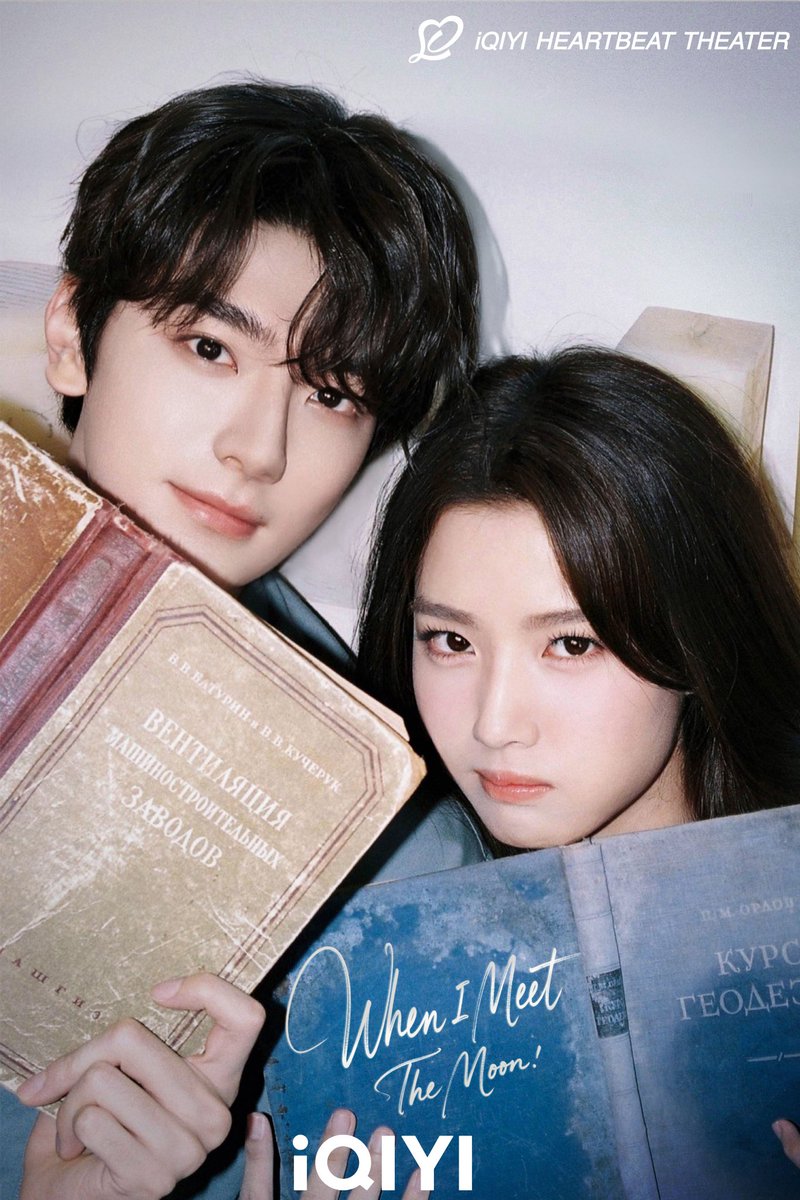 pkjimin_bts's tweet image. Debo admitir que me gusta esta pareja y me emociona que la novela de la cual está basada este drama es del mismo universo de #HiddenLove y #FirstFrost.😆🥰💜

#WhenIMeetTheMoon 
#LinYi #LuYuxiao