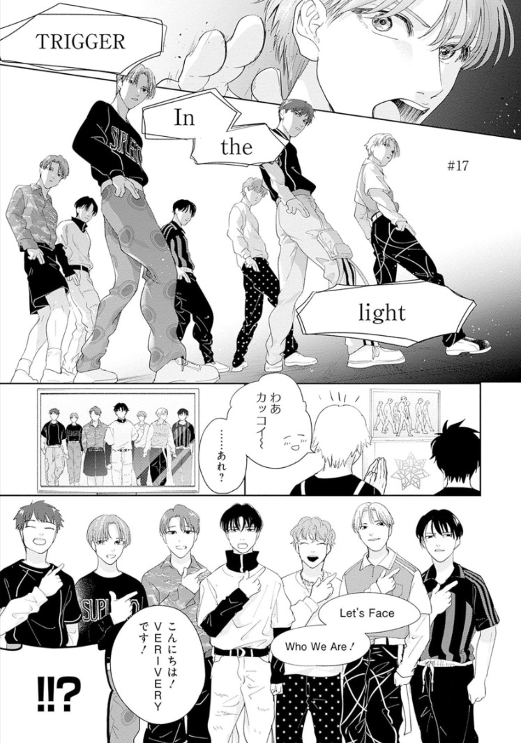 本日ボイプラ2最終日なんですが漫画の中でご登場いただいたVERIVERYのカンミンさんがファイナリストに！！
直にライブ等で拝見して、パフォのかっこよさも当然ながら本当に存在が美！！！！！！！で焼け焦げる眩しさでした、今晩放送中に投票ぜひ
#VERIVERY
#KANGMIN
#カンミン 
#유강민 
#BOYS2PLANET