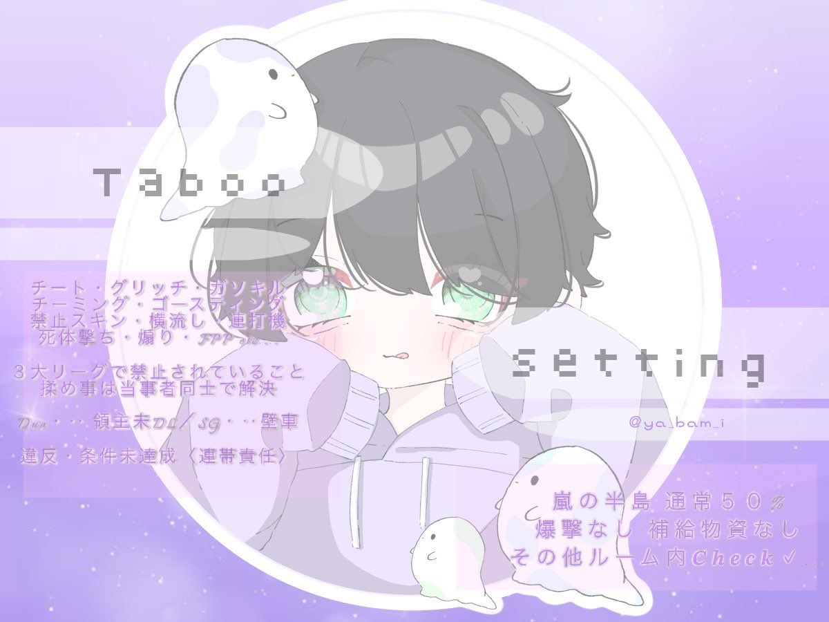 🧸×👾𝐝𝐮𝐨 𝐫𝐨𝐨𝐦

 ︎︎𓈊 9/25 23:00 #23時
 ︎︎𓈊 1000× -500×  #デュオ  #デュオゲリラ 

 ︎︎𓈊 𝐅𝐑『全』* 𝐅𝐅 𝐦𝐚𝐫𝐤 巻込〇
 ︎︎ ︎︎🧸@_ko1xto ×👾<a href="/0_Rey_/">れん👾( ◜ᴗ◝)⤵︎</a> 

 ︎︎𓈊 JUST ❥ ･･･ @_ko1xto

 ︎︎𓈊 ID＋ 23:00 デュオ