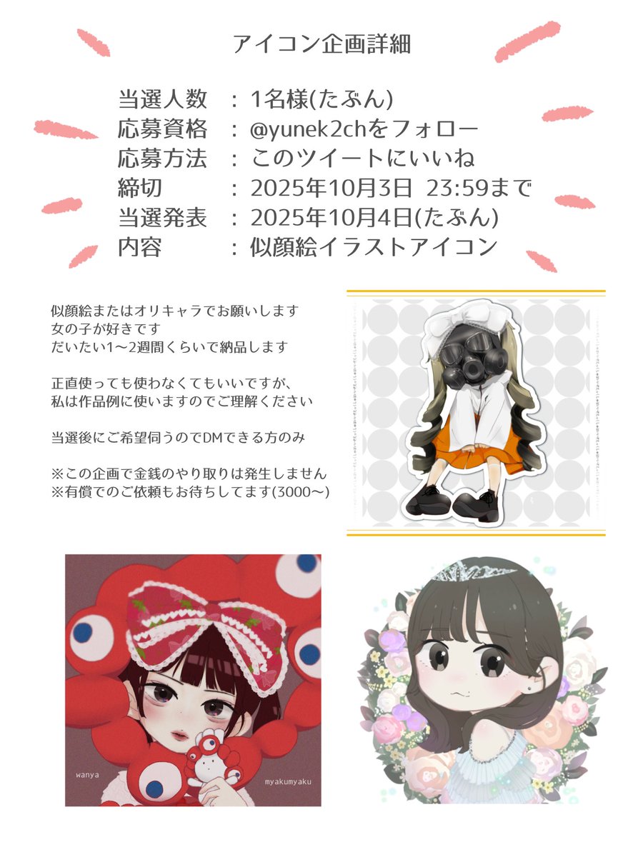 うにきちです Excavator Hitachi Zx350 9248208 9251023 9258843 Track Link