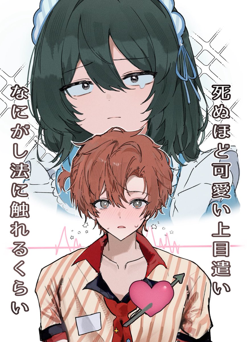 ゆづき (@yzkiiiii_819) / Posts / X