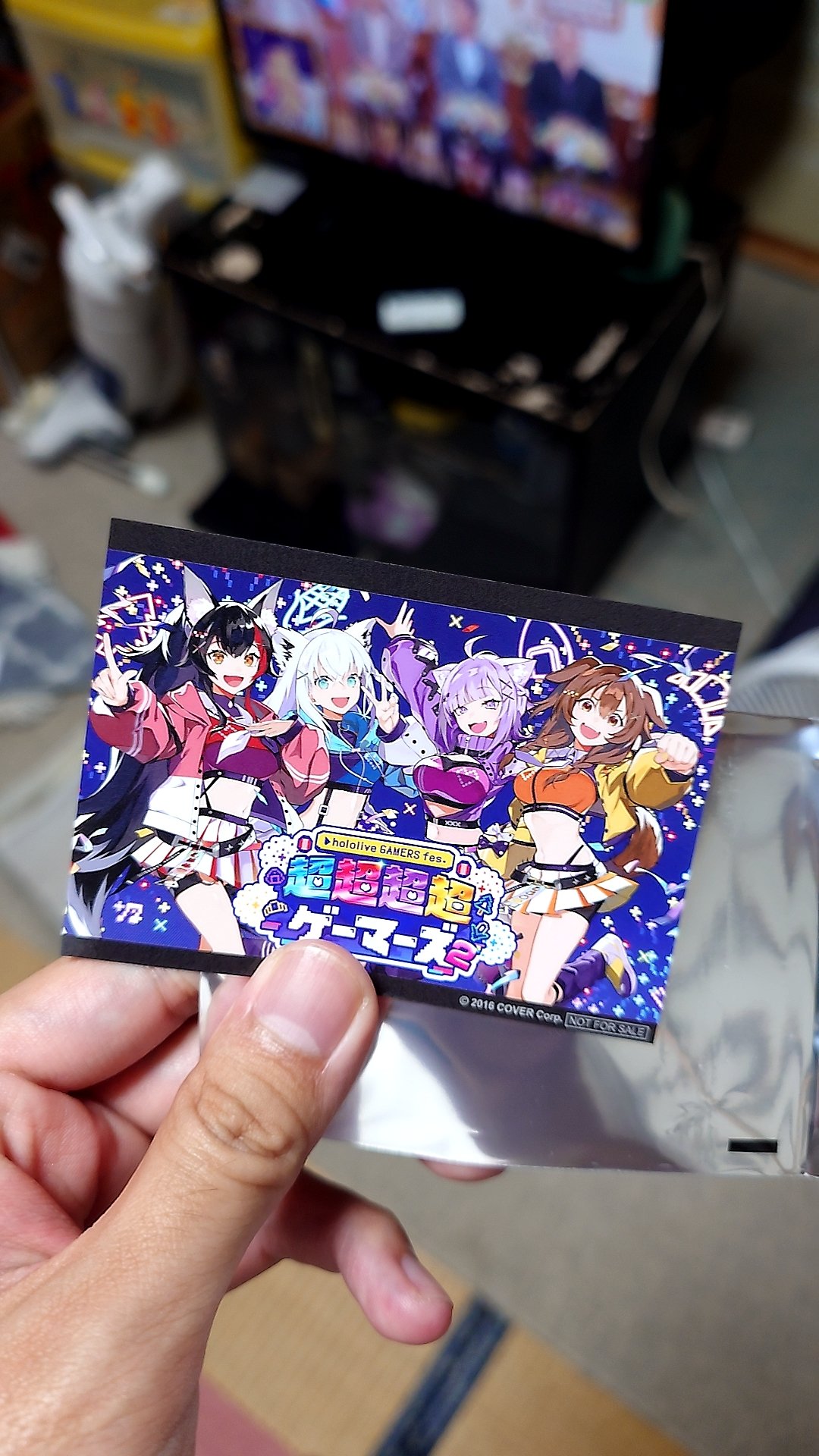 超超超ゲーマーズ2 - Search / X