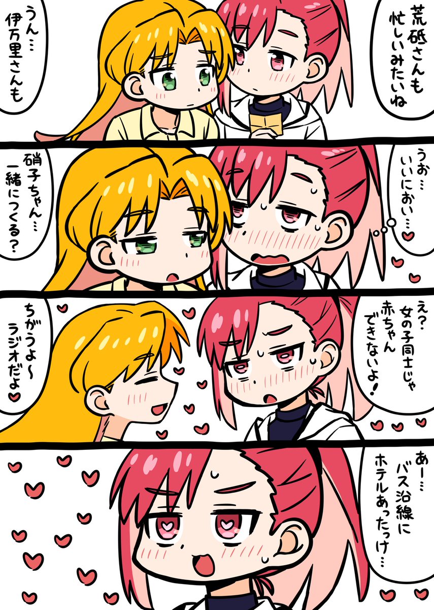 よこどんα＠C106両日参戦しました!! (@yokodon_alpha): 