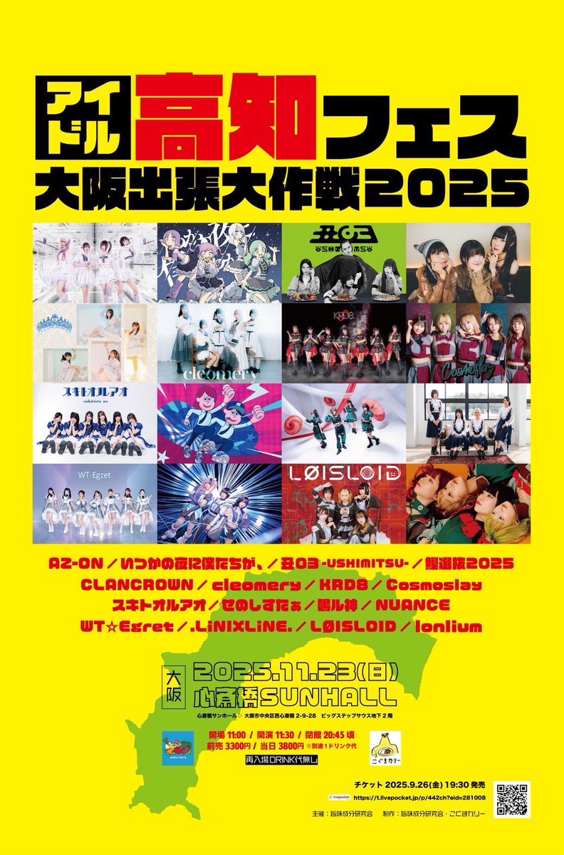 星岬 綾音 on X: 