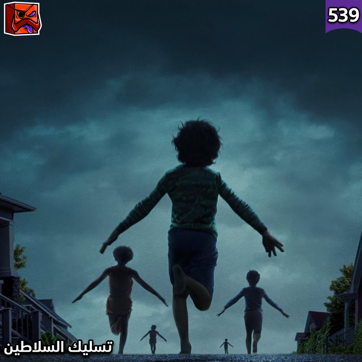 gfullyc's tweet image. حلقة ترفيه 539 : تسليك السلاطين

 Weapons
Thunderbolts The New Avengers
The Fantastic Four: First Steps
Eddington
Superman the Movie series 1978
Black Mirror S07 

اسمع الحلقة
soundcloud.com/gfullyc/gfc_ep…

شوف الحلقة
youtu.be/WtQgj2G7VAA?si…

لأي حلقات سابقة
mez.to/GFC…