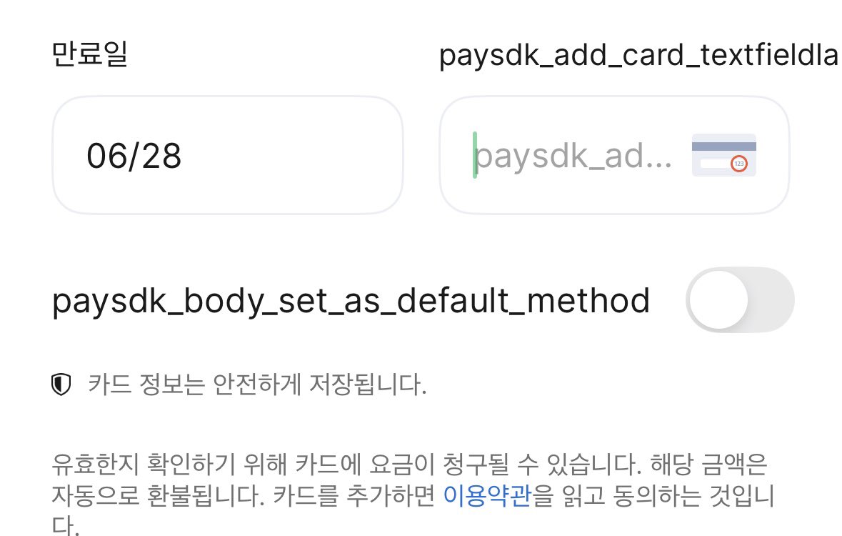 대충살자

앱스토어 평이 7.9만개임에도 언어코드 설정 대충하는 그랩처럼