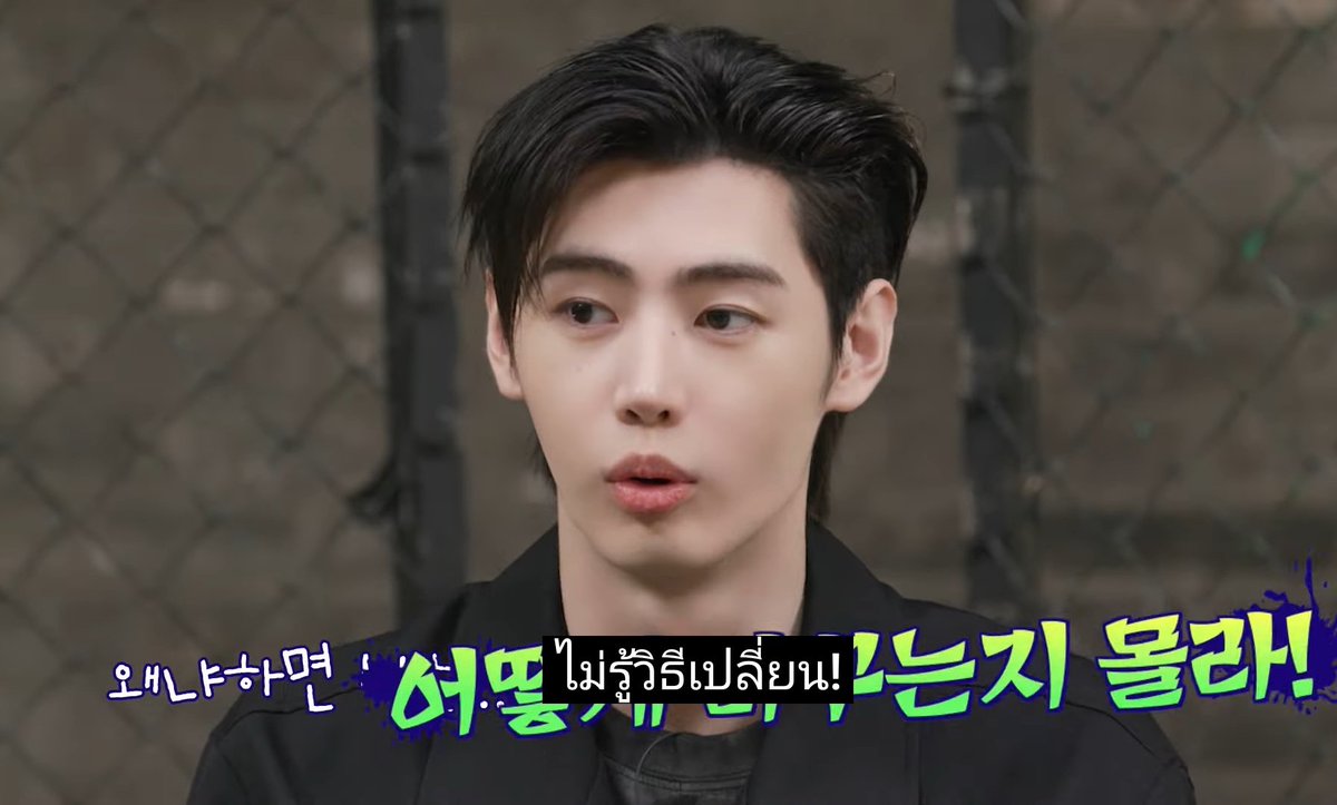 เจย์บอกเจคใช้เสียงรอสายเป็นเพลงคลาสสิคแล้วเจคบอกไม่ใช่ ซองฮุนต่างหากที่ใช้ ฮุนเลยบอกว่าเพราะผมไม่รู้วิธีเปลี่ยน 5555555555555555555555555555555555555
