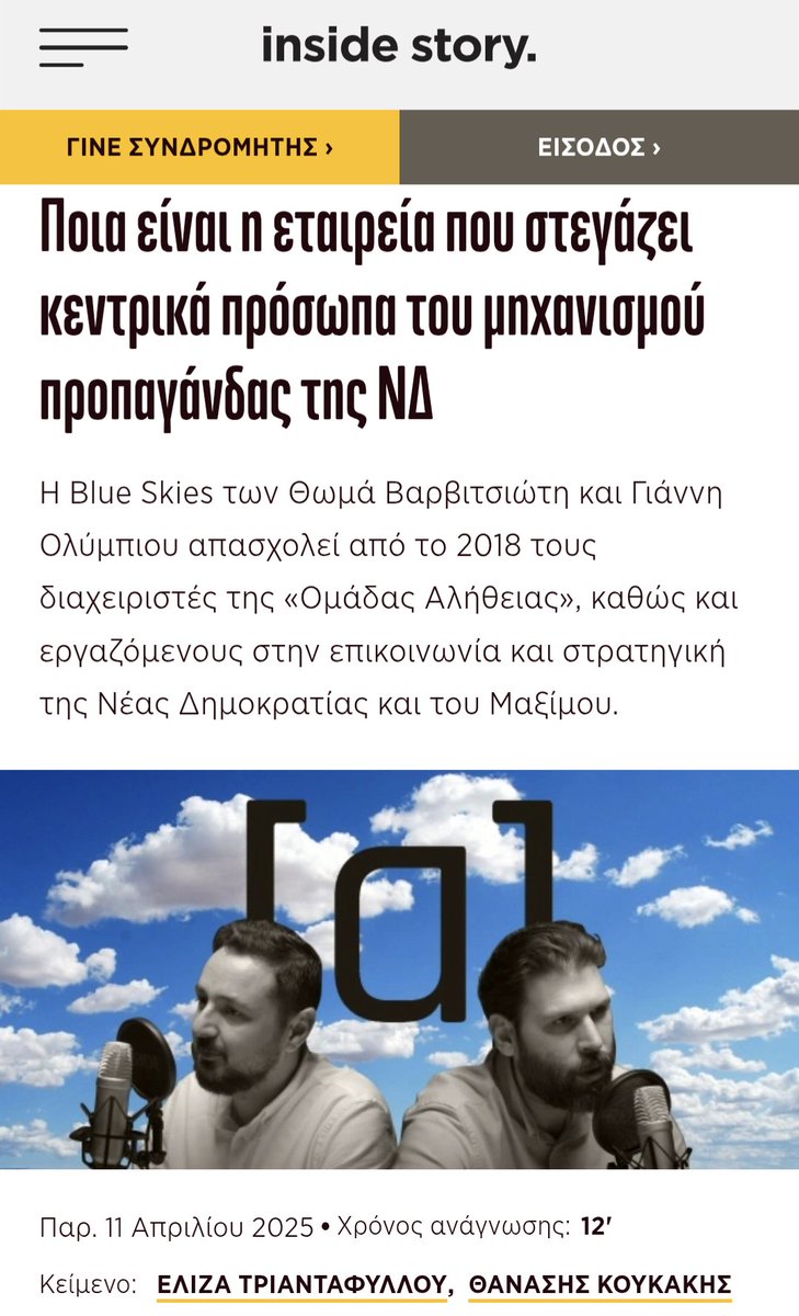 Tweet media one