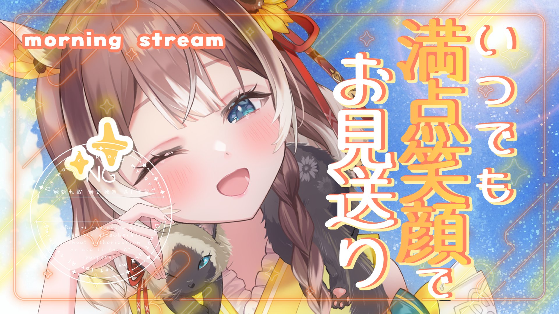 ハヤテ@プロフ読んでください様 リクエスト 2点 まとめ商品 ハヤテ@プロフ読んでください様 リクエスト 2点 まとめ商品