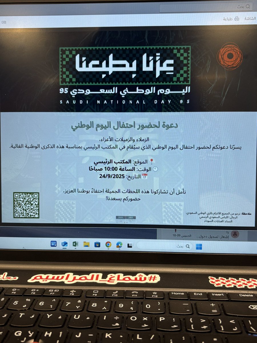 شماغ المراسيم tweet media