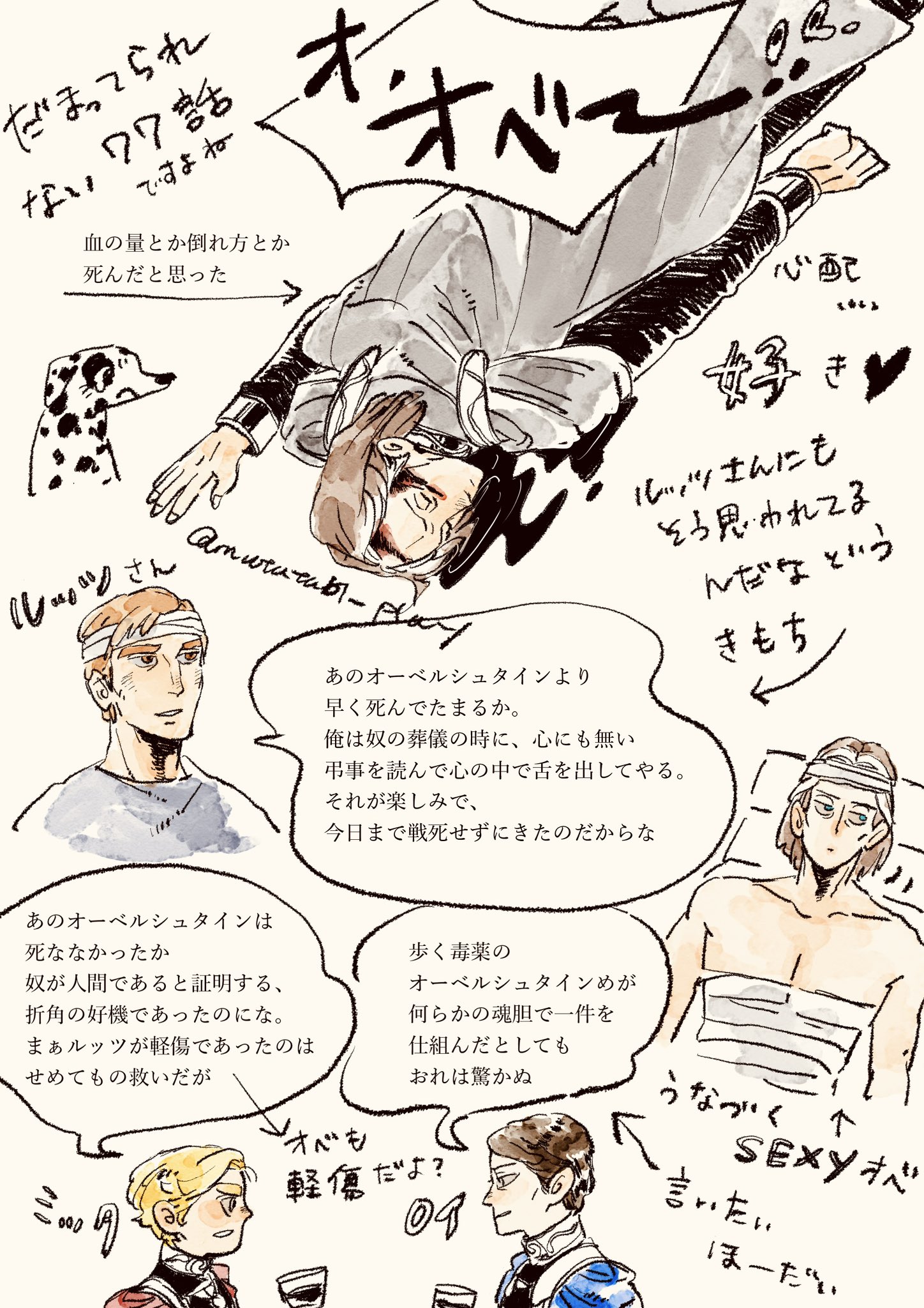 NDPF (@nordicpuff_) / X