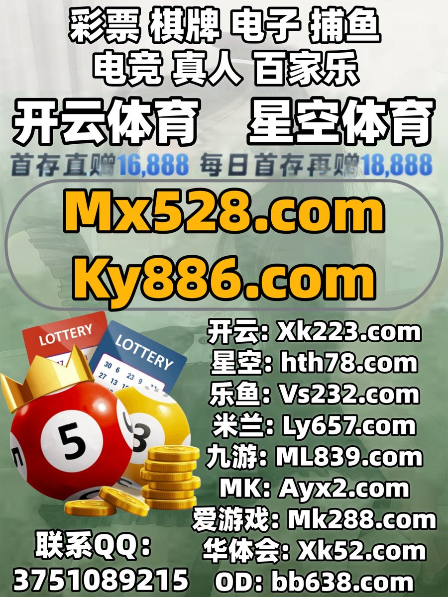 🌩🌿💲🦑☔ 
百家乐👡安博 亚新
百家乐
足球预测🌼问鼎 c7
电竞投注