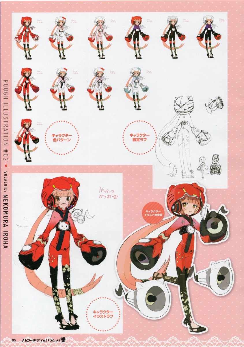 いろは歌留多　御猫様 いろは歌留多 御猫様 As cute as an angel! I got a 2 month-old