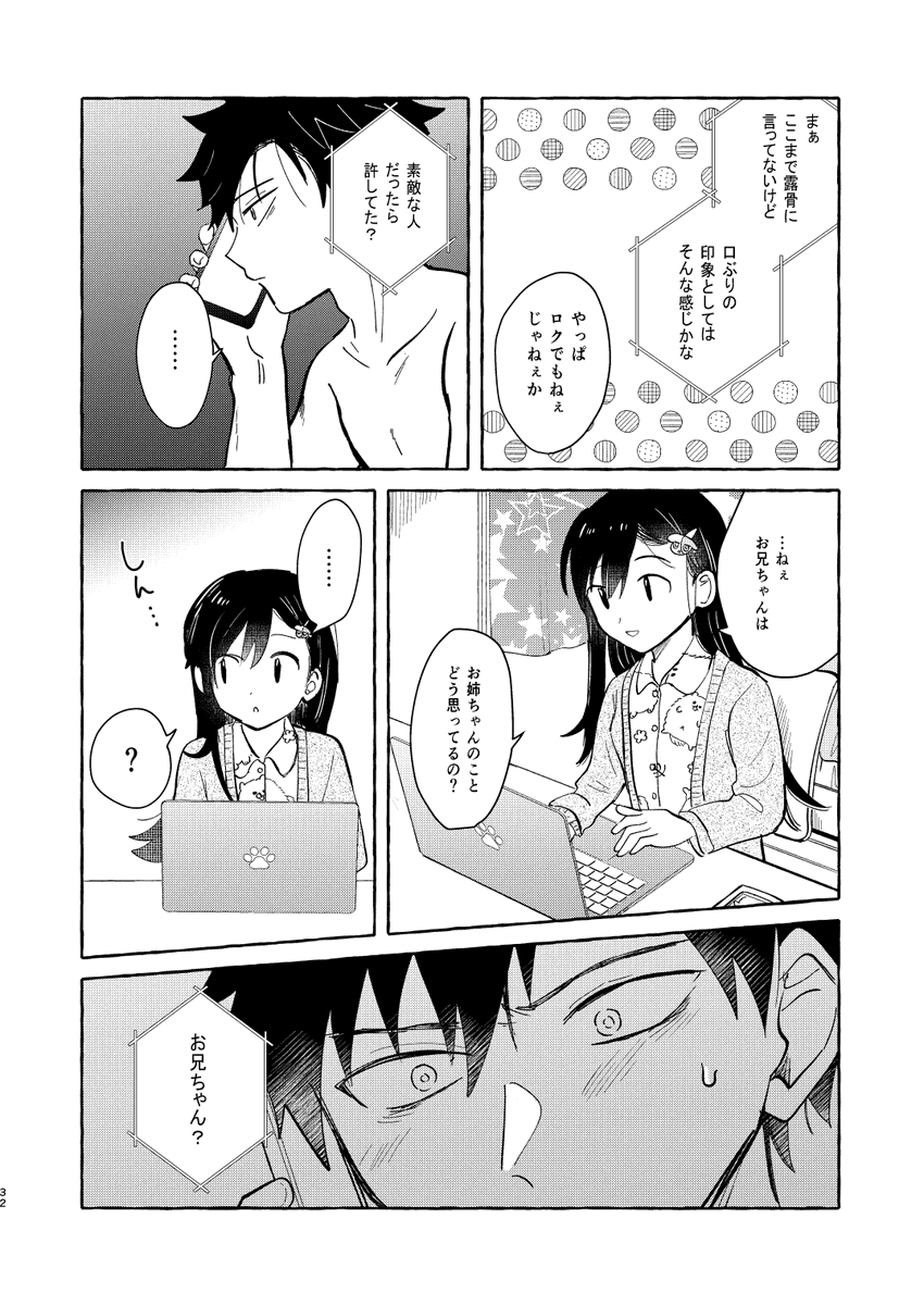 サンプル(3/3) 