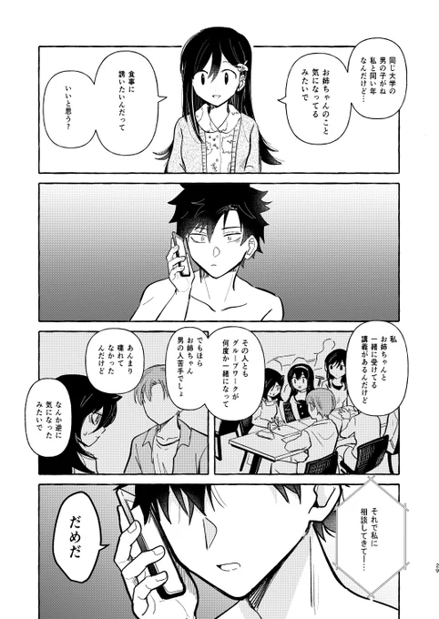 サンプル(3/3) 