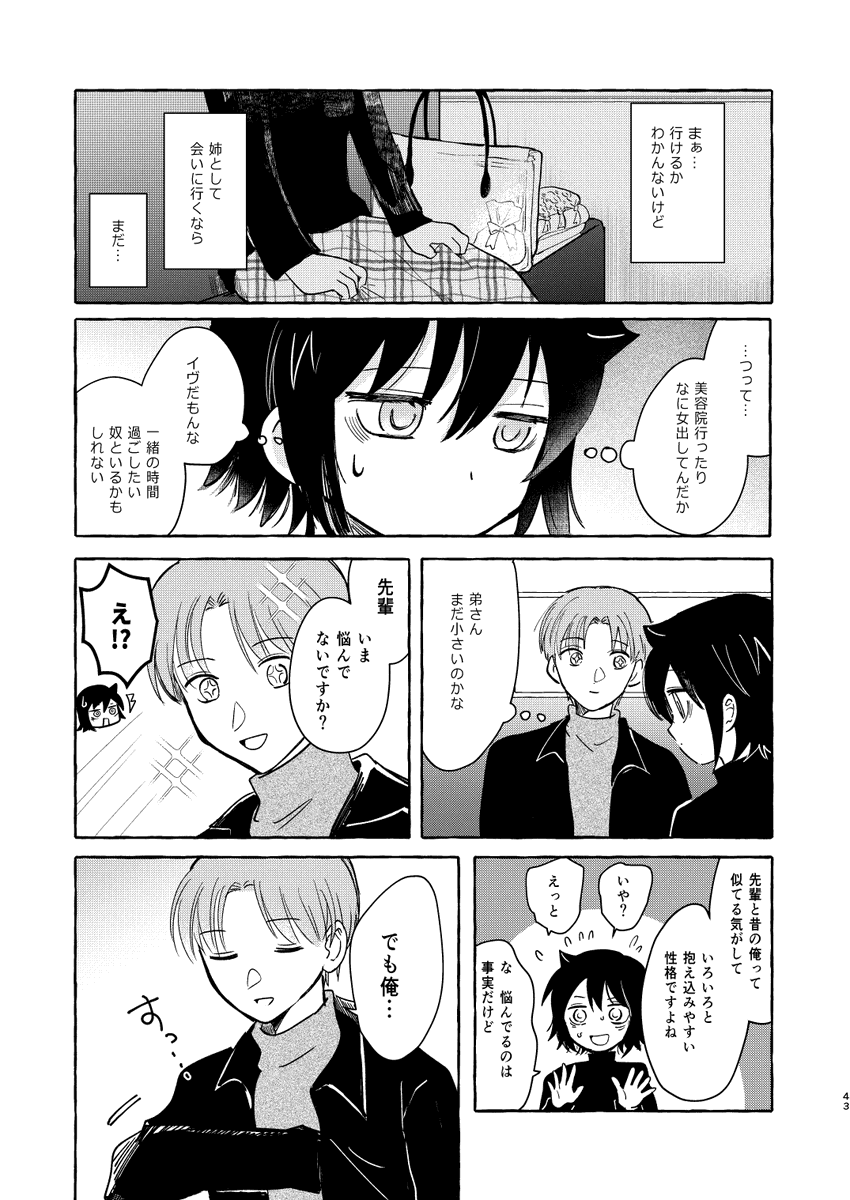 サンプル(3/3) 